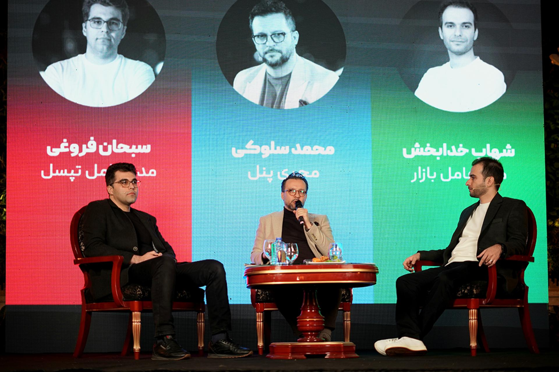 مدیرعامل تپسل و کافه‌بازار روی سن نشستند