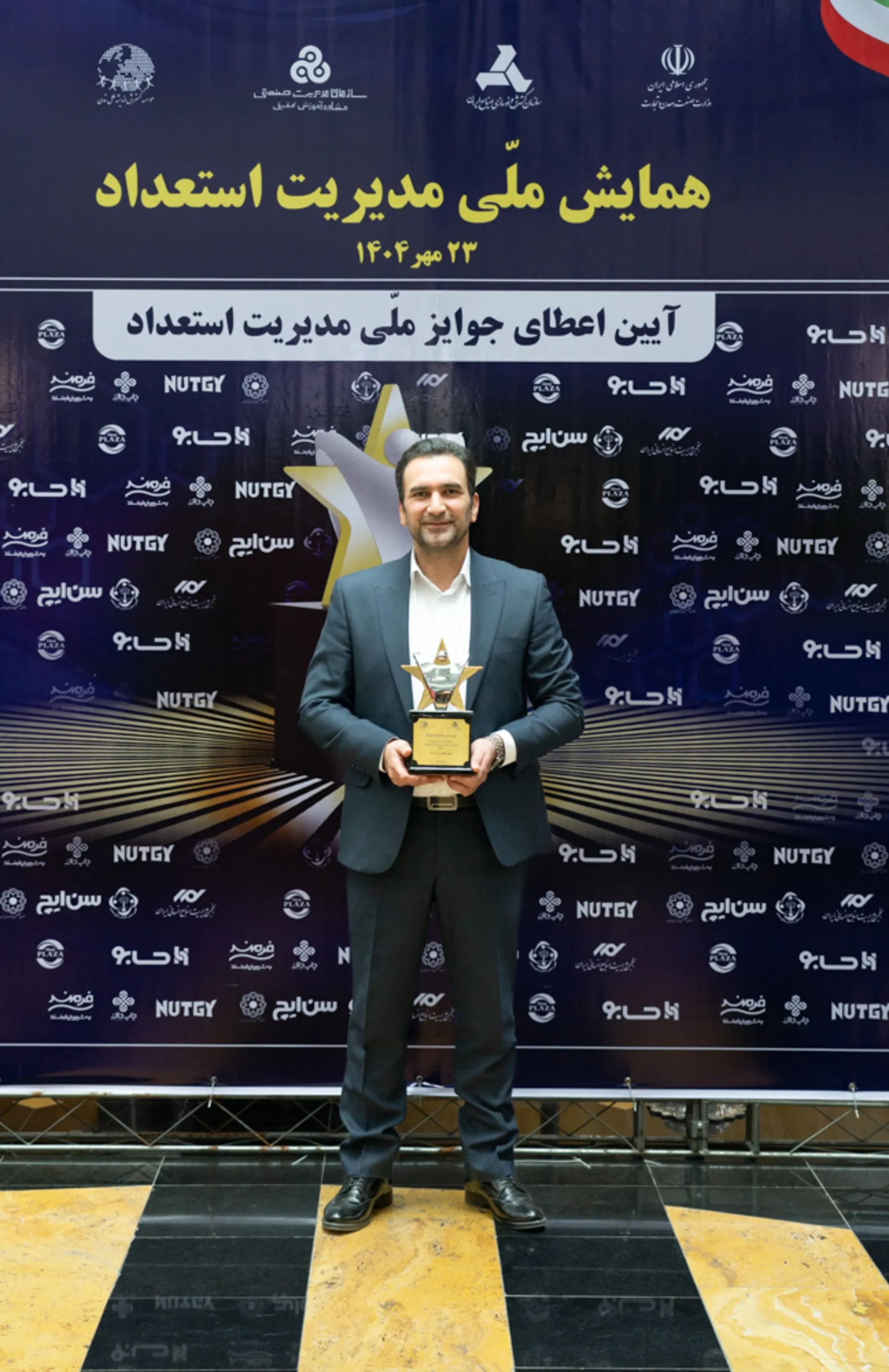 ماموت و ویانا