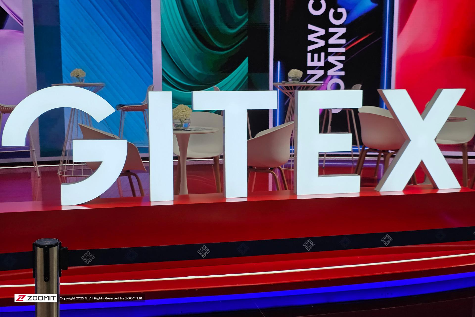 لوگو GITEX در نمایشگاه ۲۰۲۵ دبی
