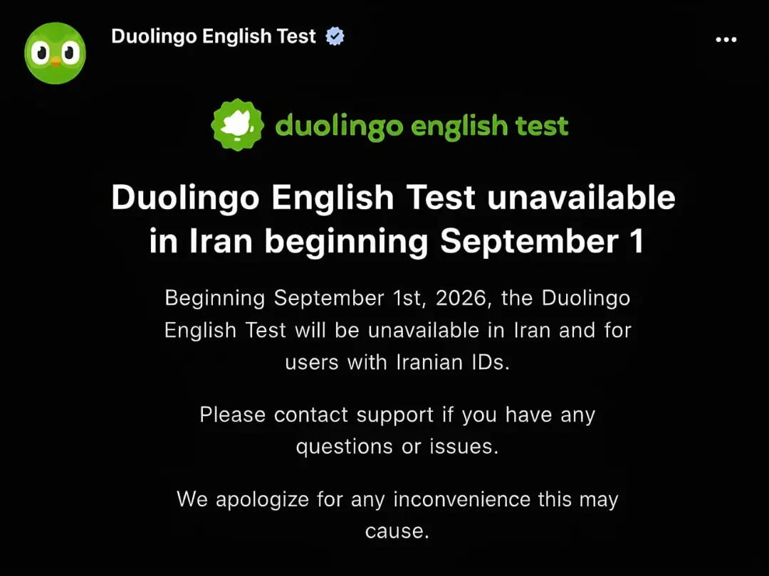 اطلاعیه توقف خدمات آزمون زبان دولینگو (Duolingo English Test) برای کاربران ایرانی