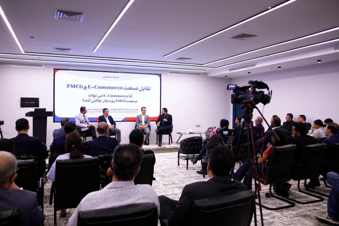 پنل گفت‌و‌گو در نشست تخصصی بررسی چالش‌های صنعت E-Commerce و FMCG