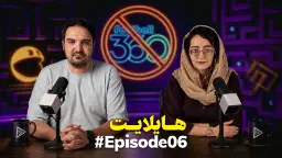 هایلایت ۶: مسدود شدن فوتبال ۳۶۰ و اتفاقات مهم دنیای فناوری [نسخه آفلاین اضافه شد]
