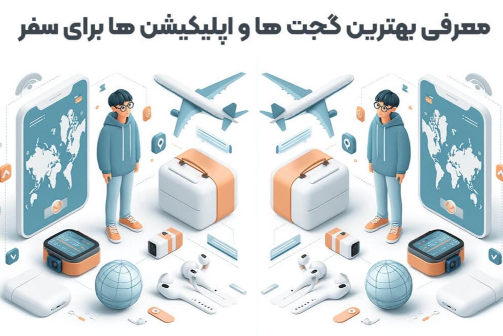 پرنده مهاجر