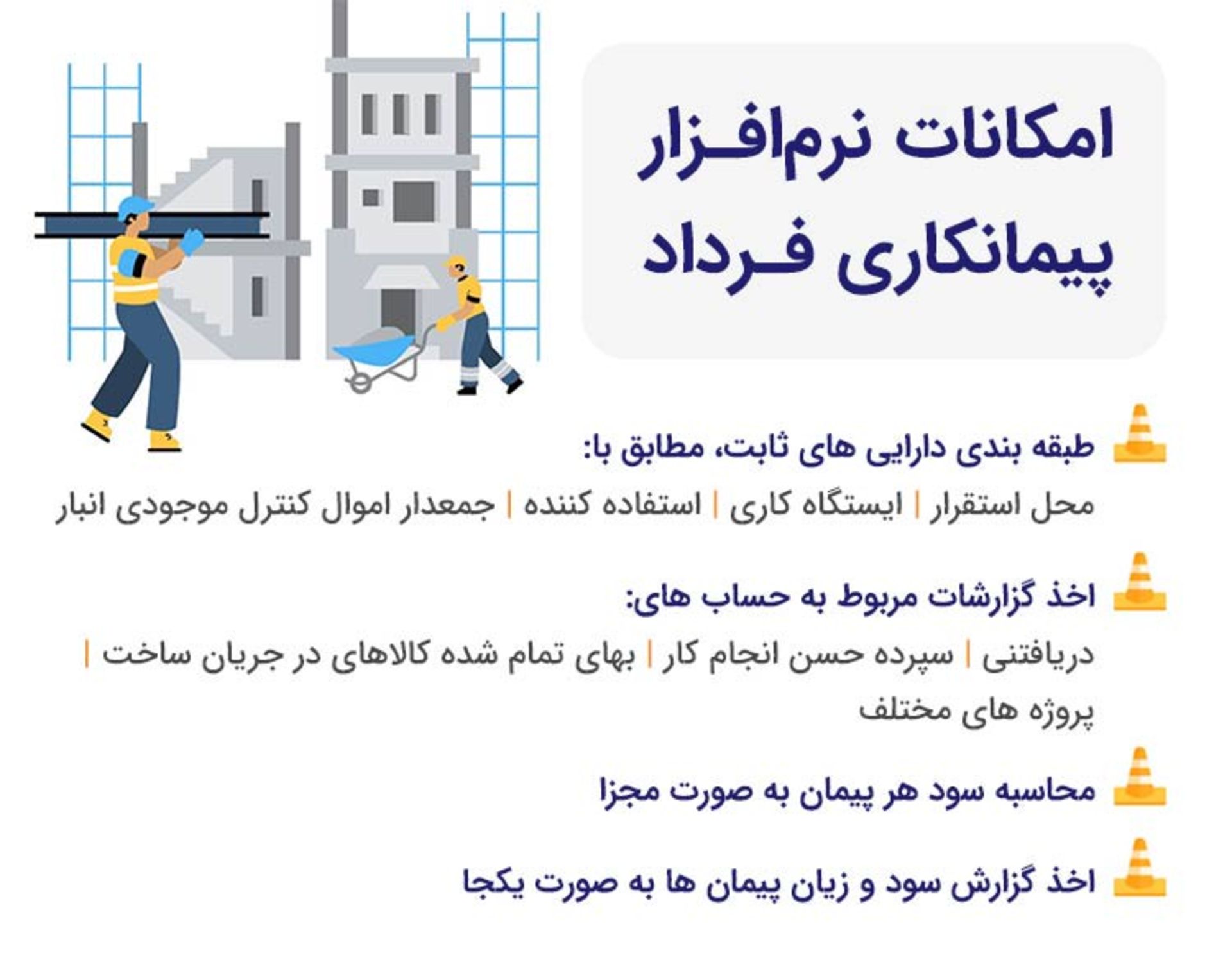 فرداد