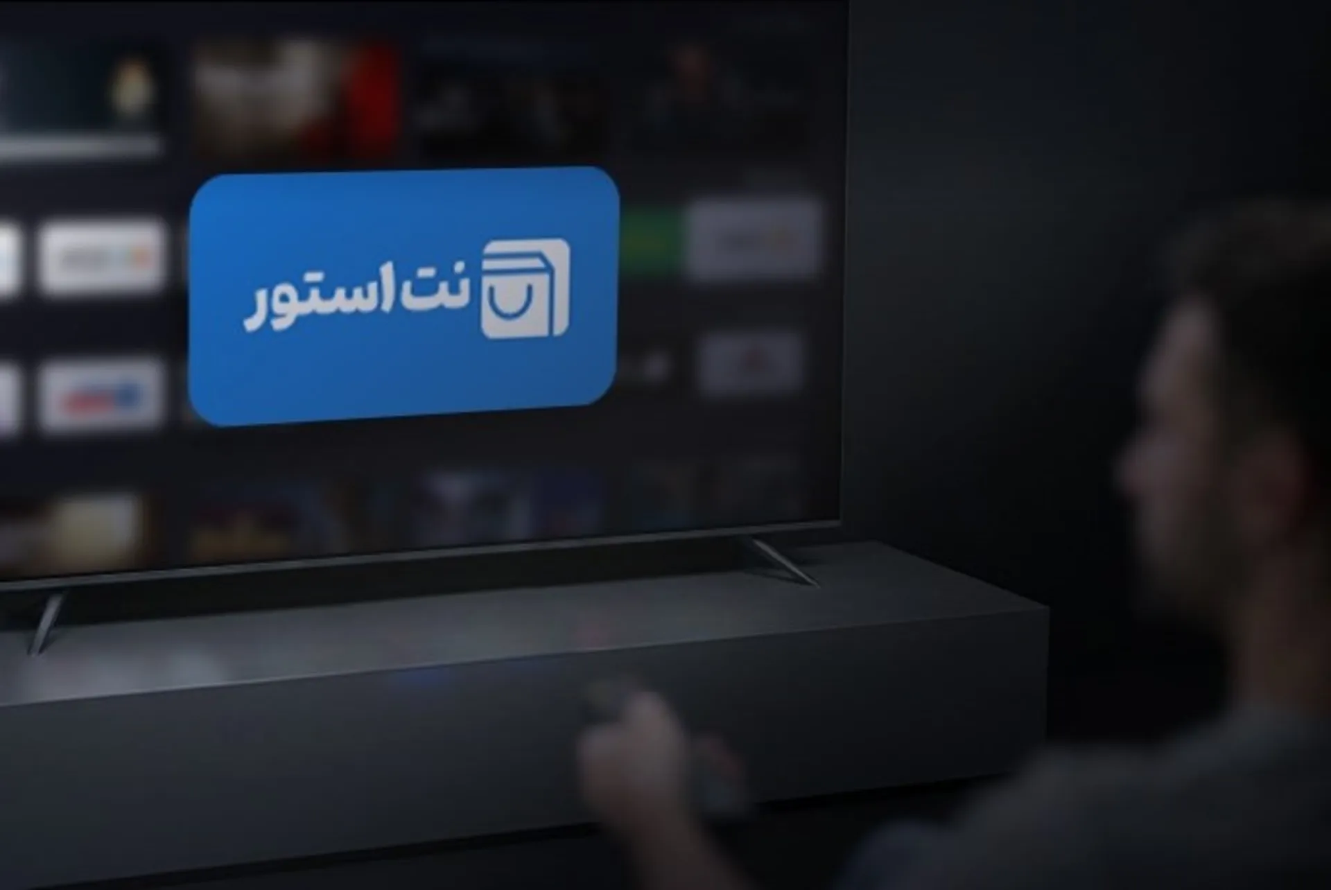  بهترین استور اندروید تی وی ایرانی