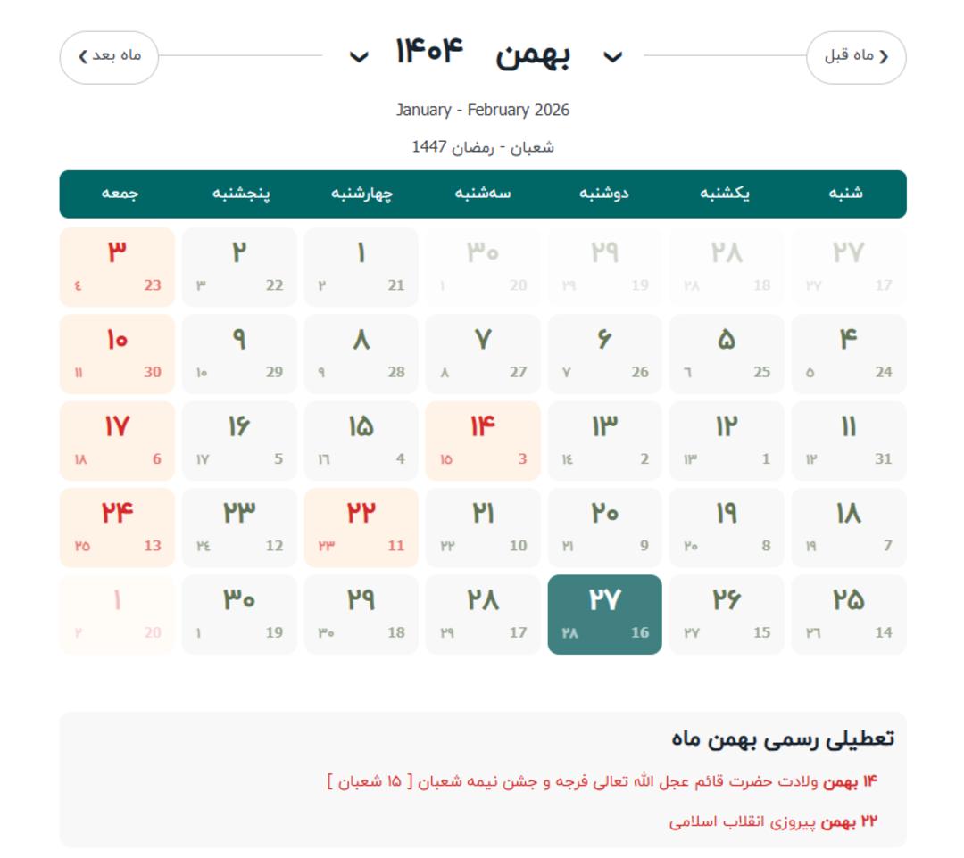 آلامتو