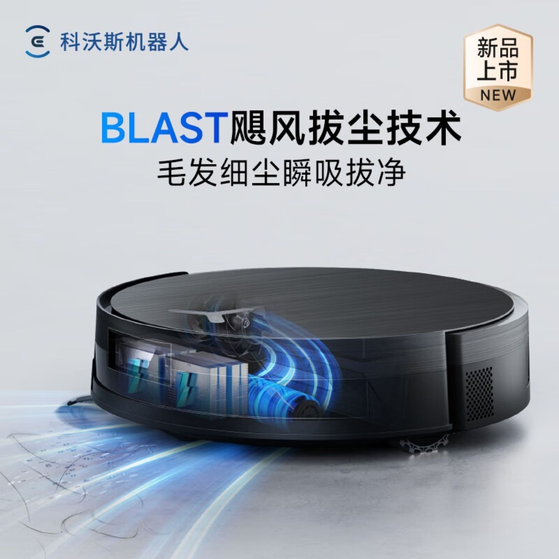 فضای داخلی جارو رباتیک Deebot X11 در رنگ مشکی