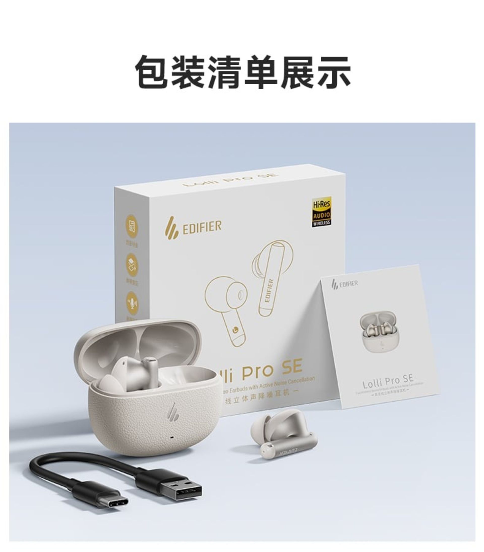 محتویات جعبه‌ی ایرباد ادیفایر Lolli Pro SE