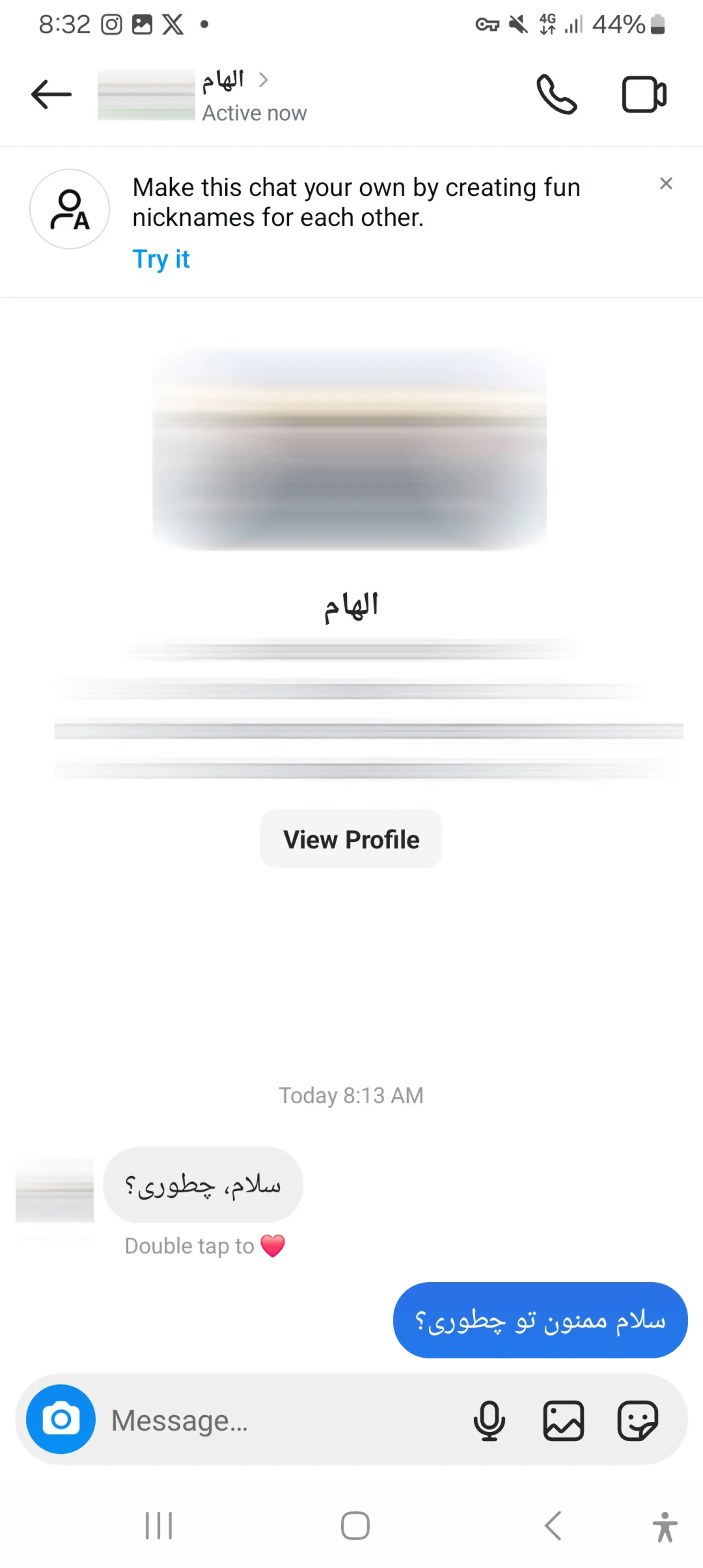 ویرایش و باز ارسال پیام ارسال شده در اینستاگرام مرحله ۱