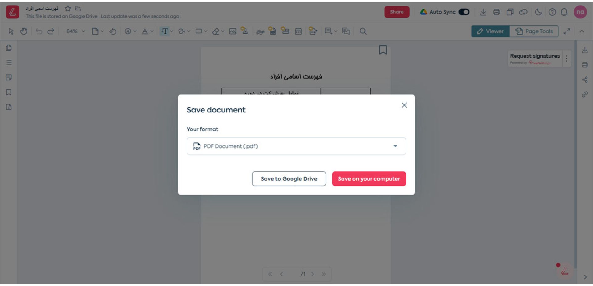 ذخیره فایل پ دی اف ویرایش شده با برنامه Lumin