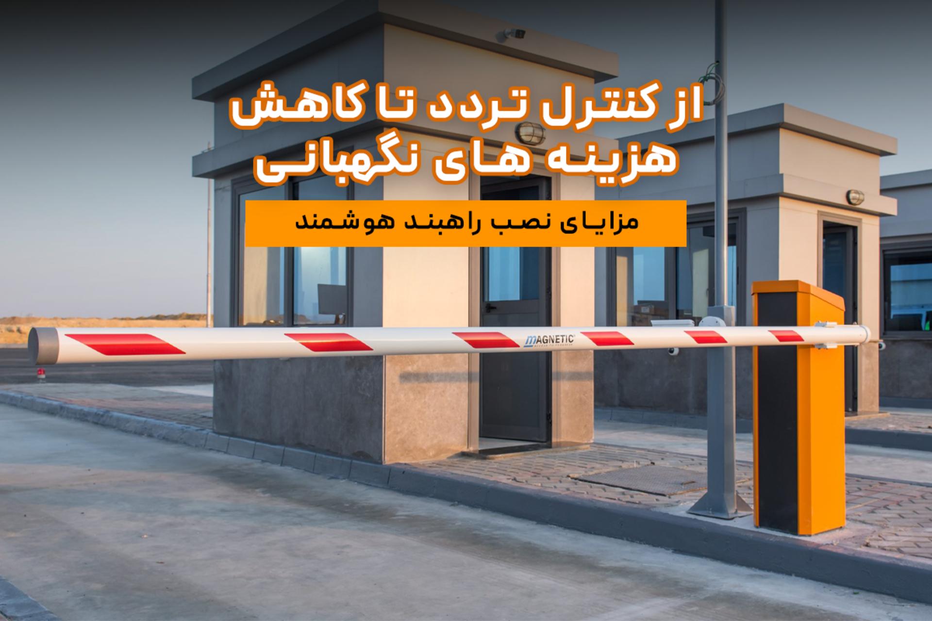 ایمن فک