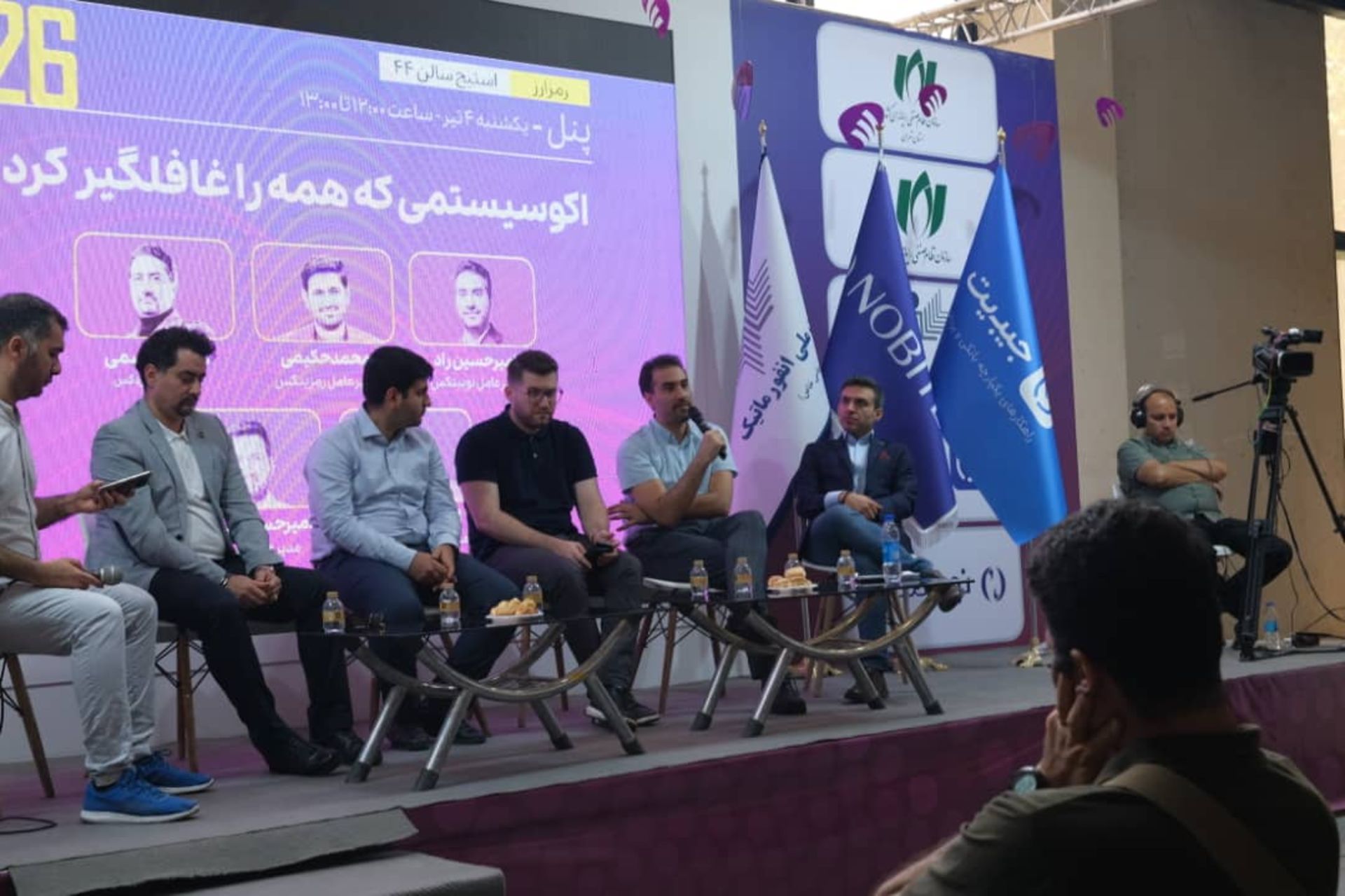 مدیرعامل نوبیتکس در الکامپ