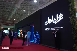 گزارش زومیت از غرفه همراه اول در نمایشگاه الکامپ ۲۷ [تماشا کنید]