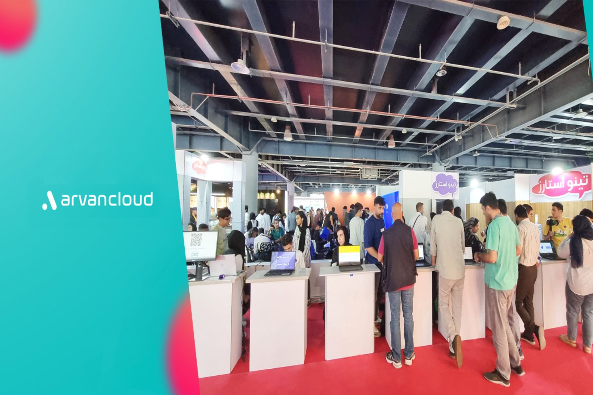 تینواستارز الکامپ ۲۸