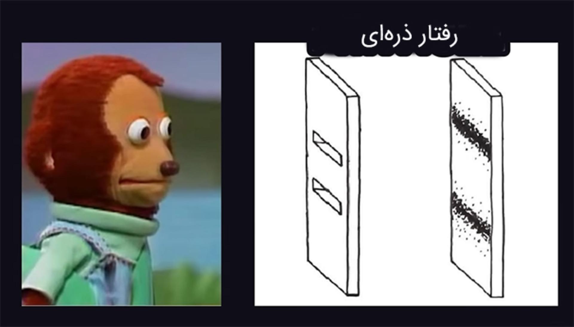 رفتار ذره‌ای الکترون‌ها