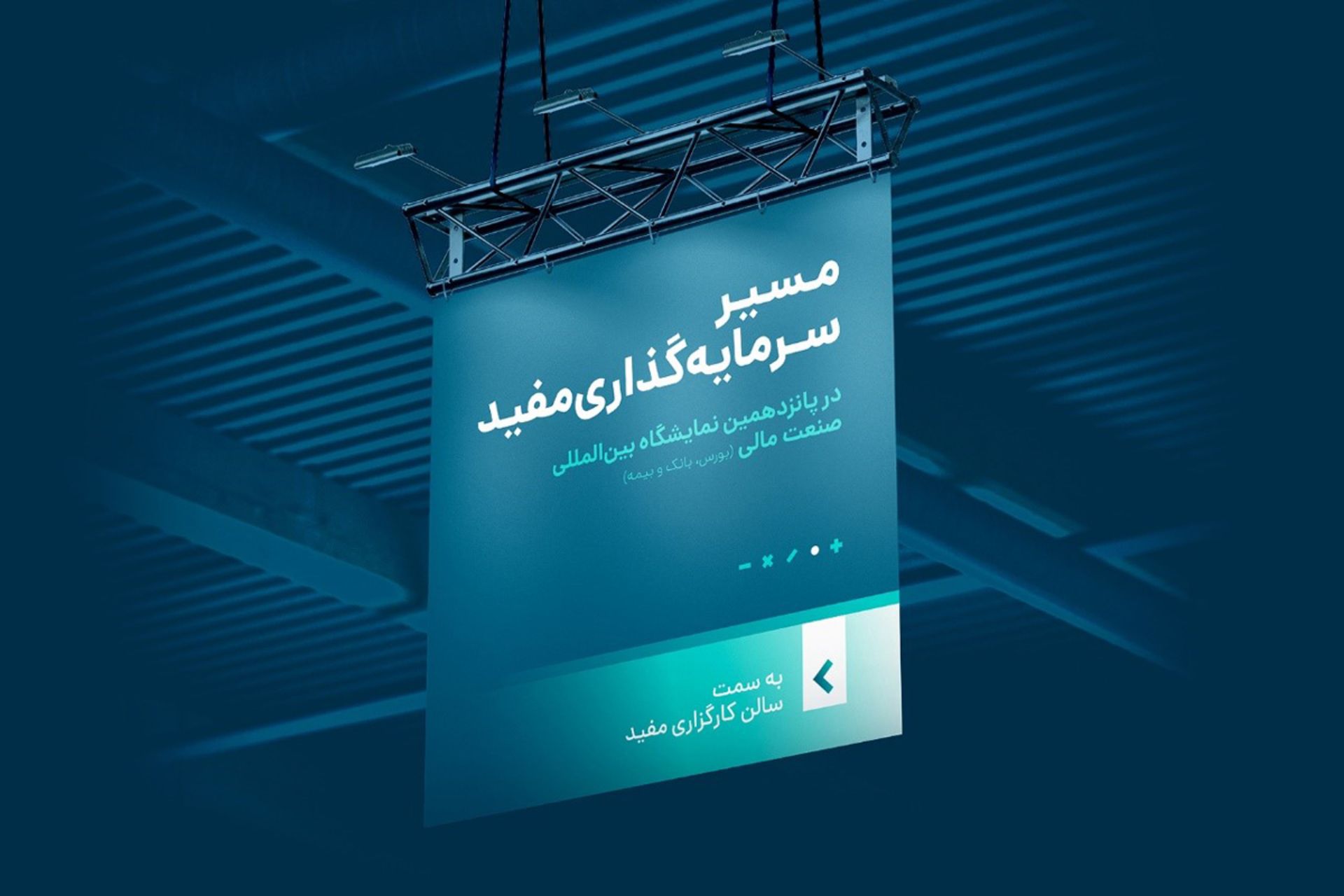 کارگزاری مفید