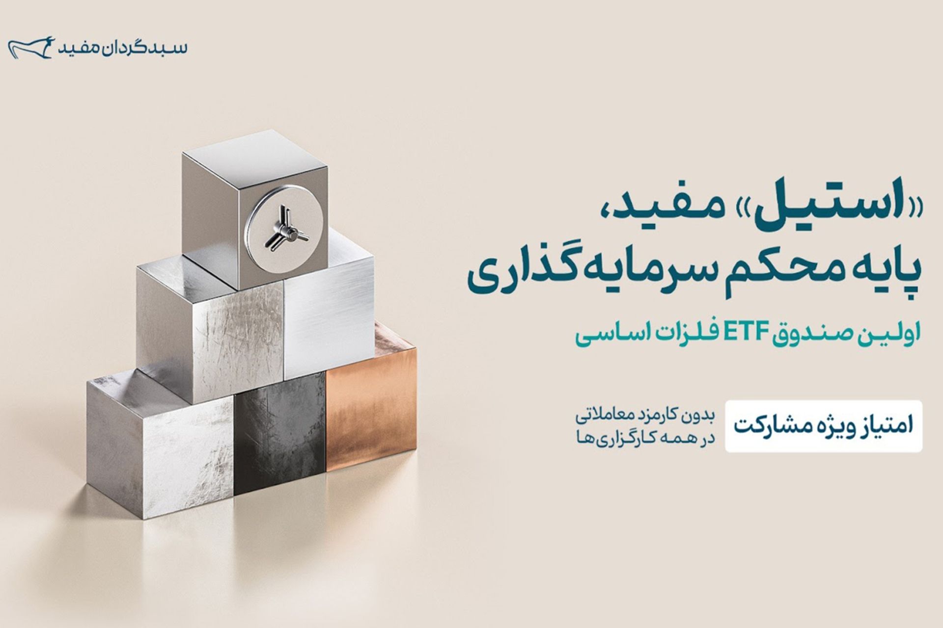 کارگزاری مفید