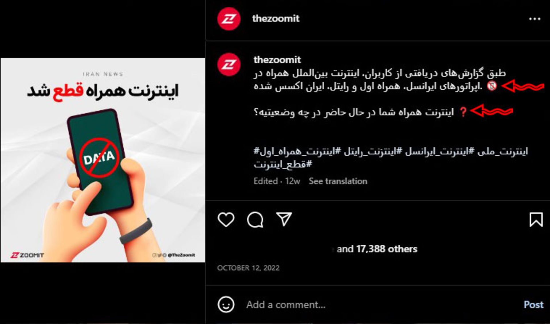 استفاده از ایموجی در کپشن
