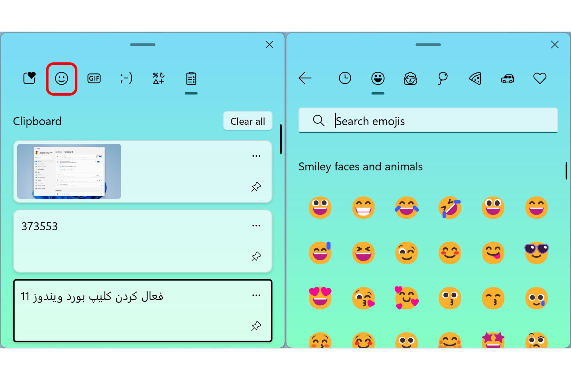 ایموجی پنل ویندوز 11