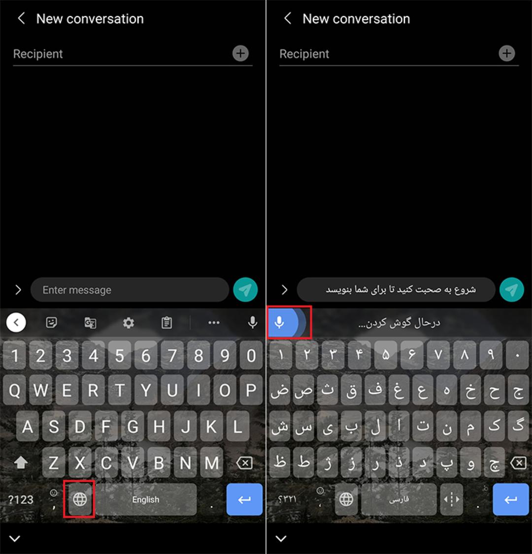 فعال کردن تایپ صوتی فارسی در گوشی های شیائومی 
