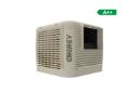 قدرت و توان کولر آبی انرژی EC 0750PB