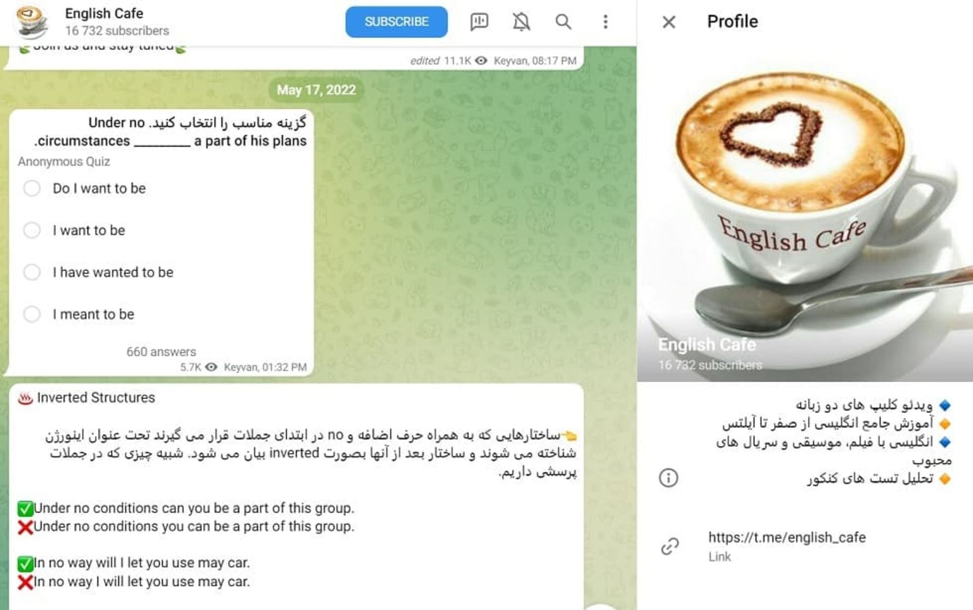 رکانال فارسی تلگرام برای یادگیری زبان انگلیسی english cafe