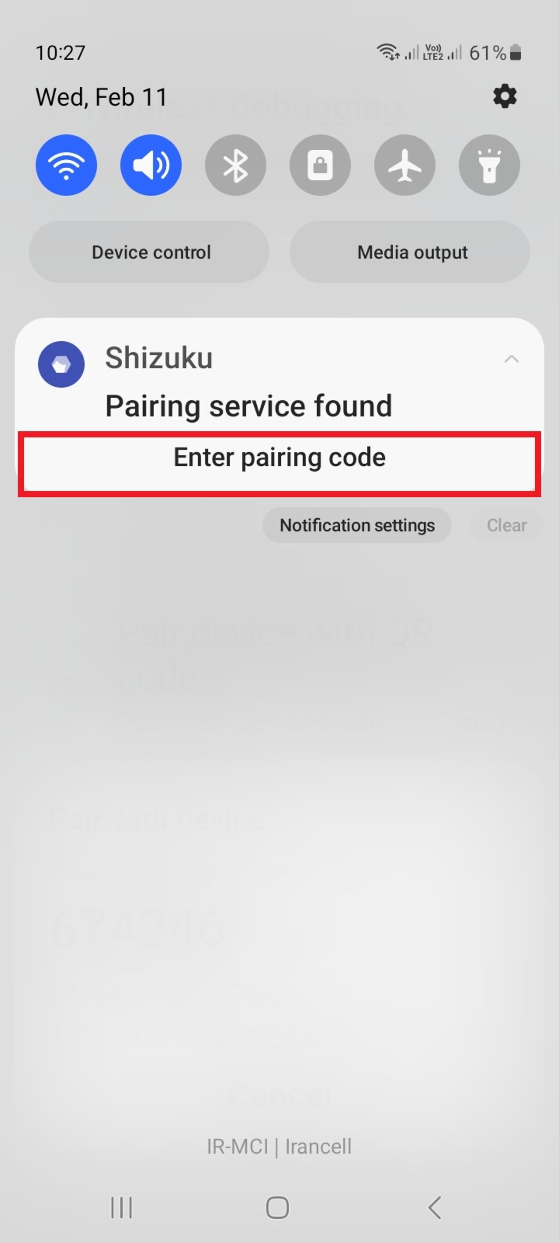 وارد کردن کد در شیزوکو