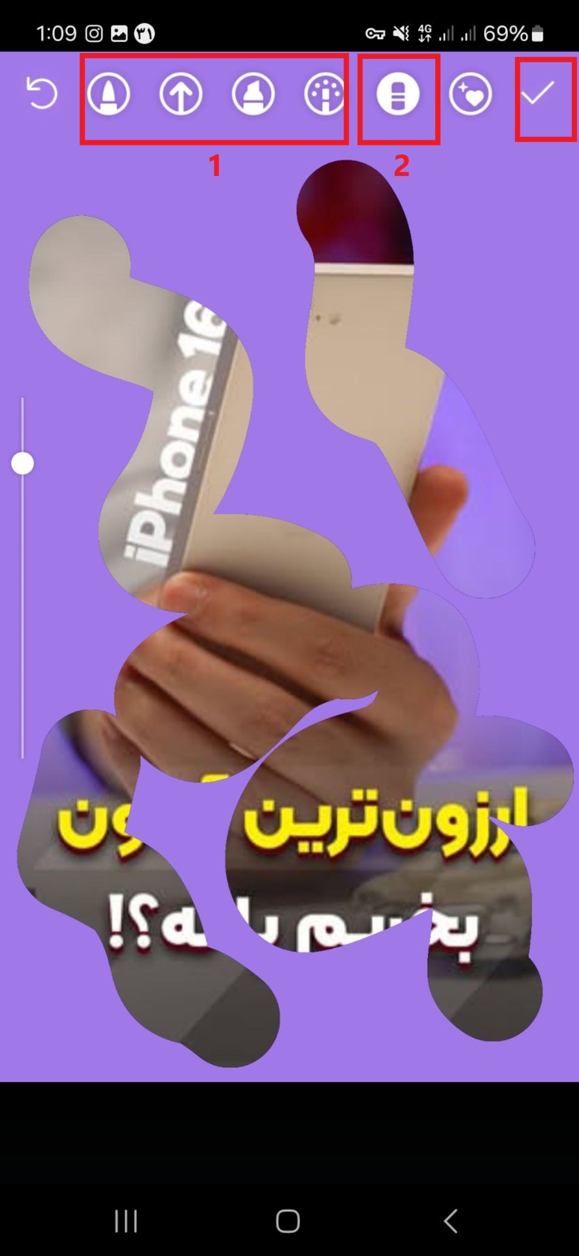 ابزار پاک‌کن استوری اینستاگرام