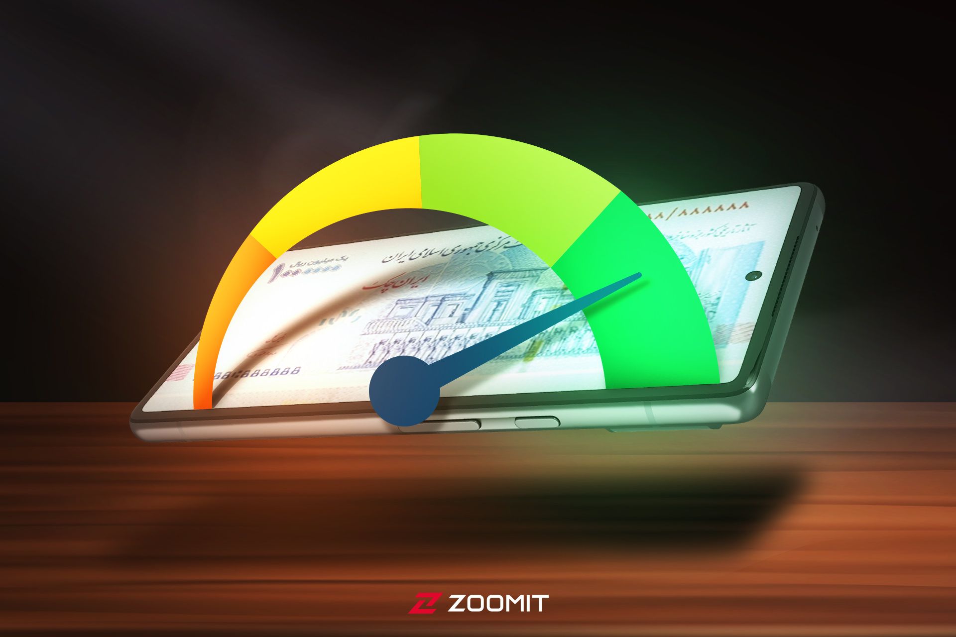 اعتبارسنجی