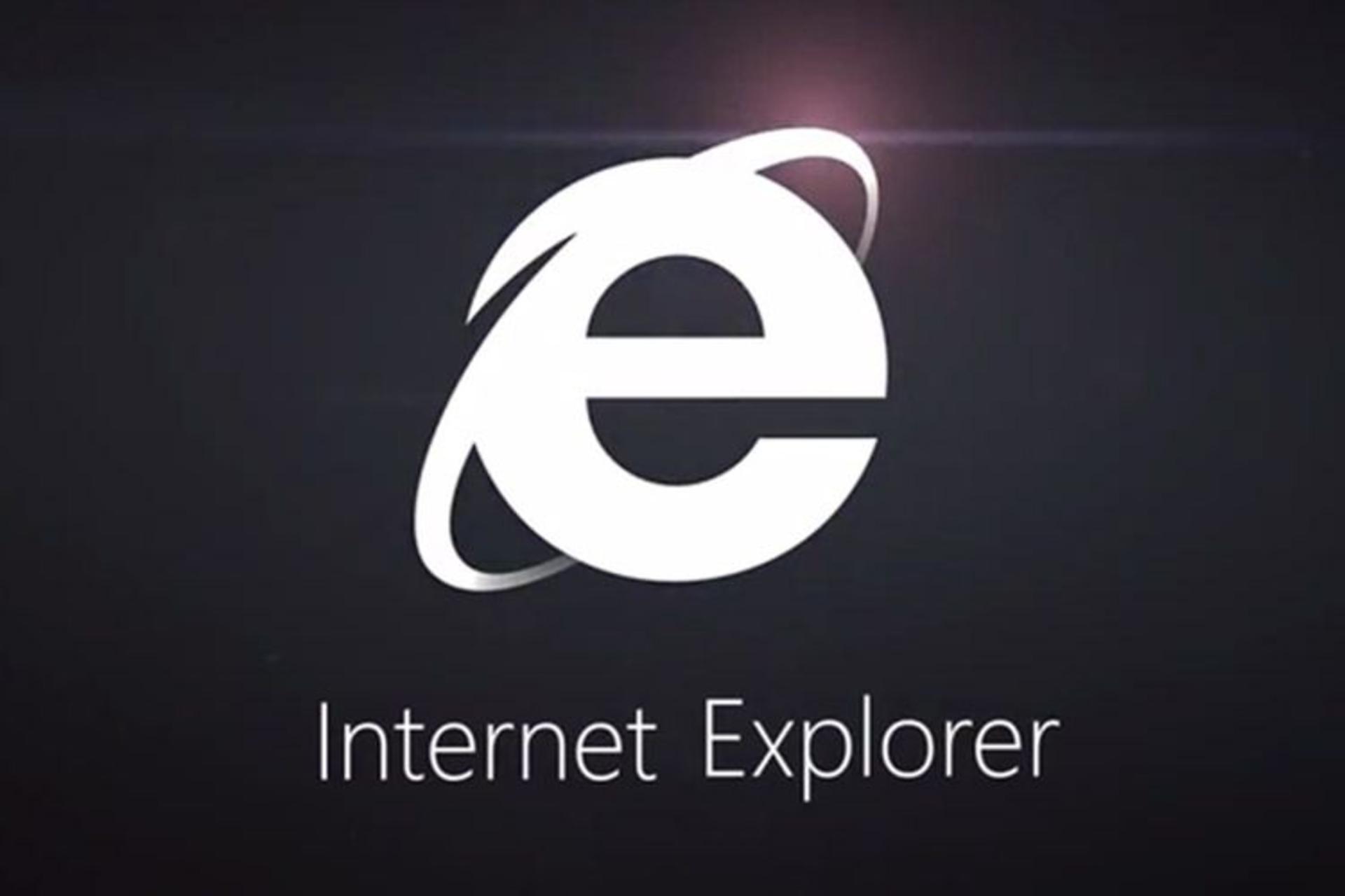 اینترنت اکسپلورر