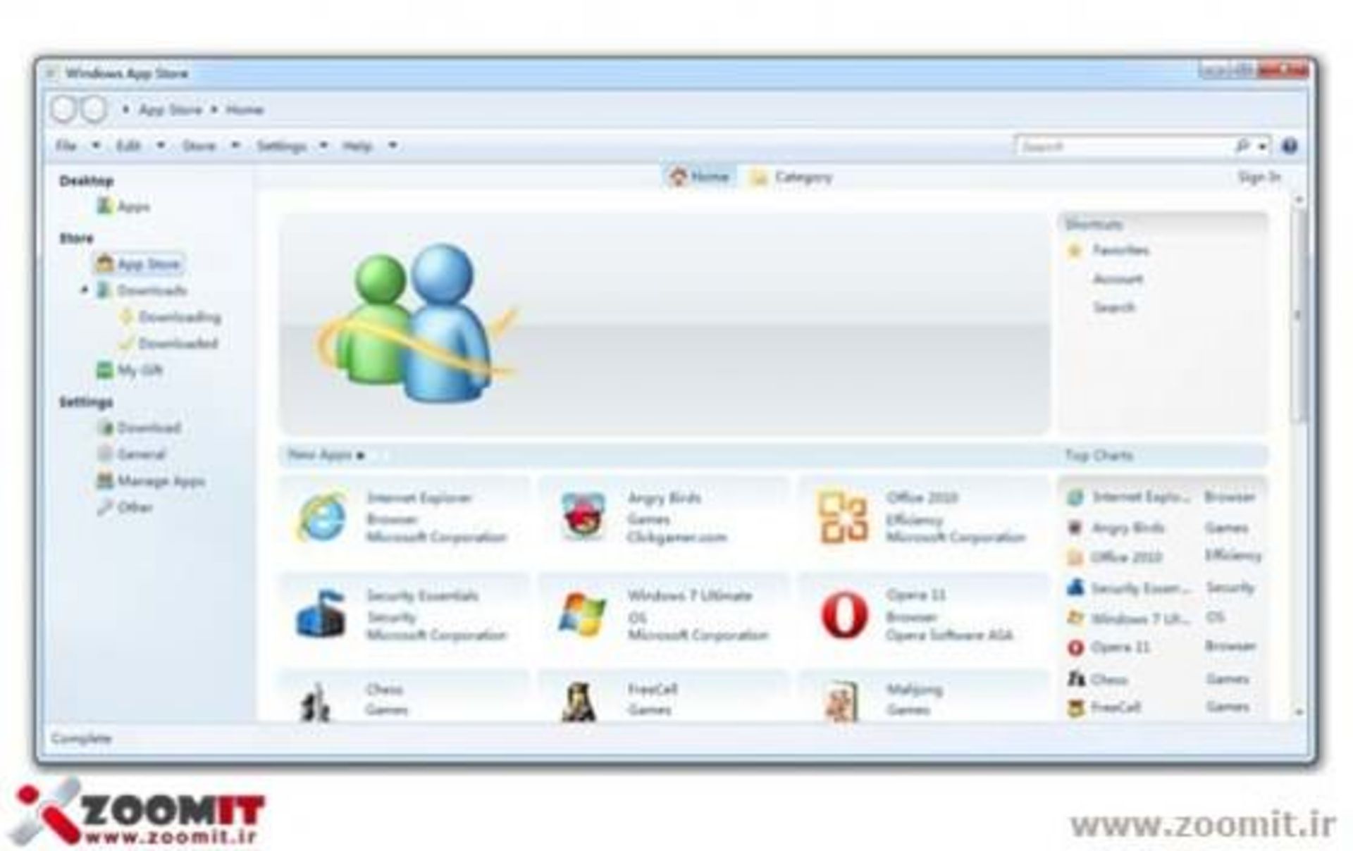 تصاویری از اپ‌استور ویندوز 8، آیا این نسخه برای تست آماده است؟