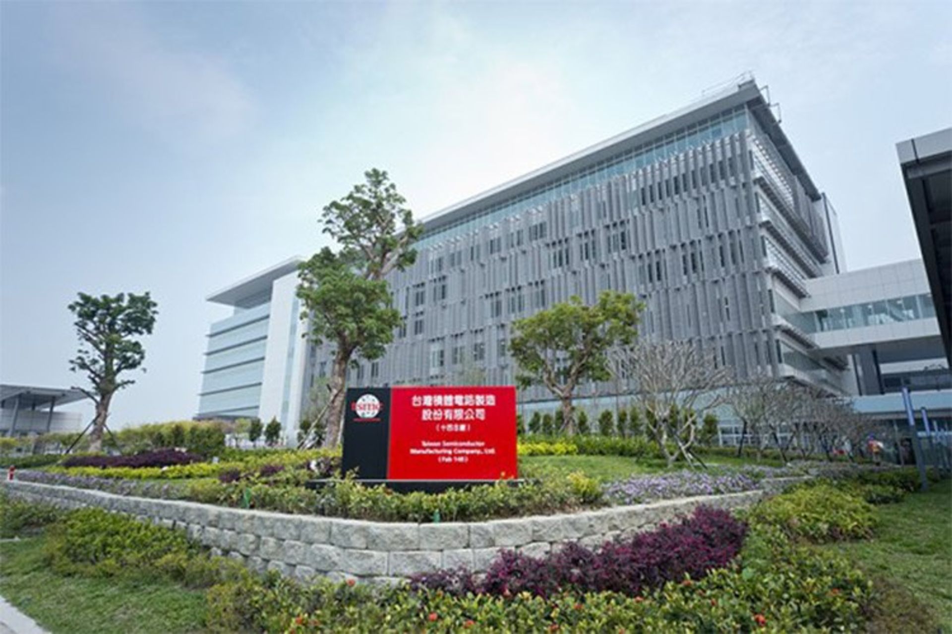 TSMC