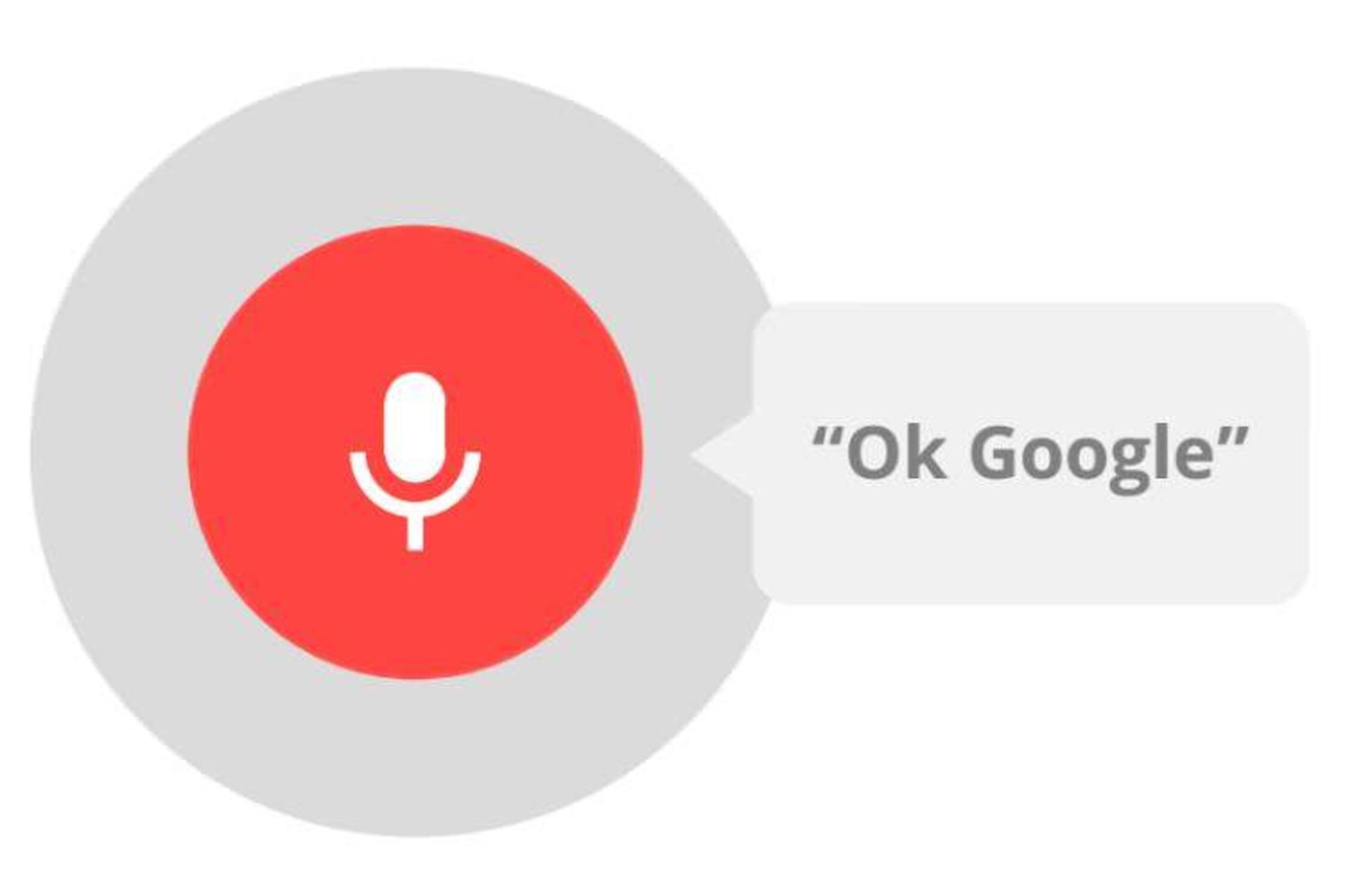 OK Google