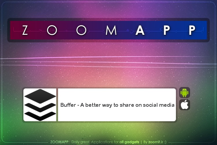 زوم‌اپ: Buffer، بهترین گزینه برای به اشتراک گذاشتن محتوا در شبکه‌های ...