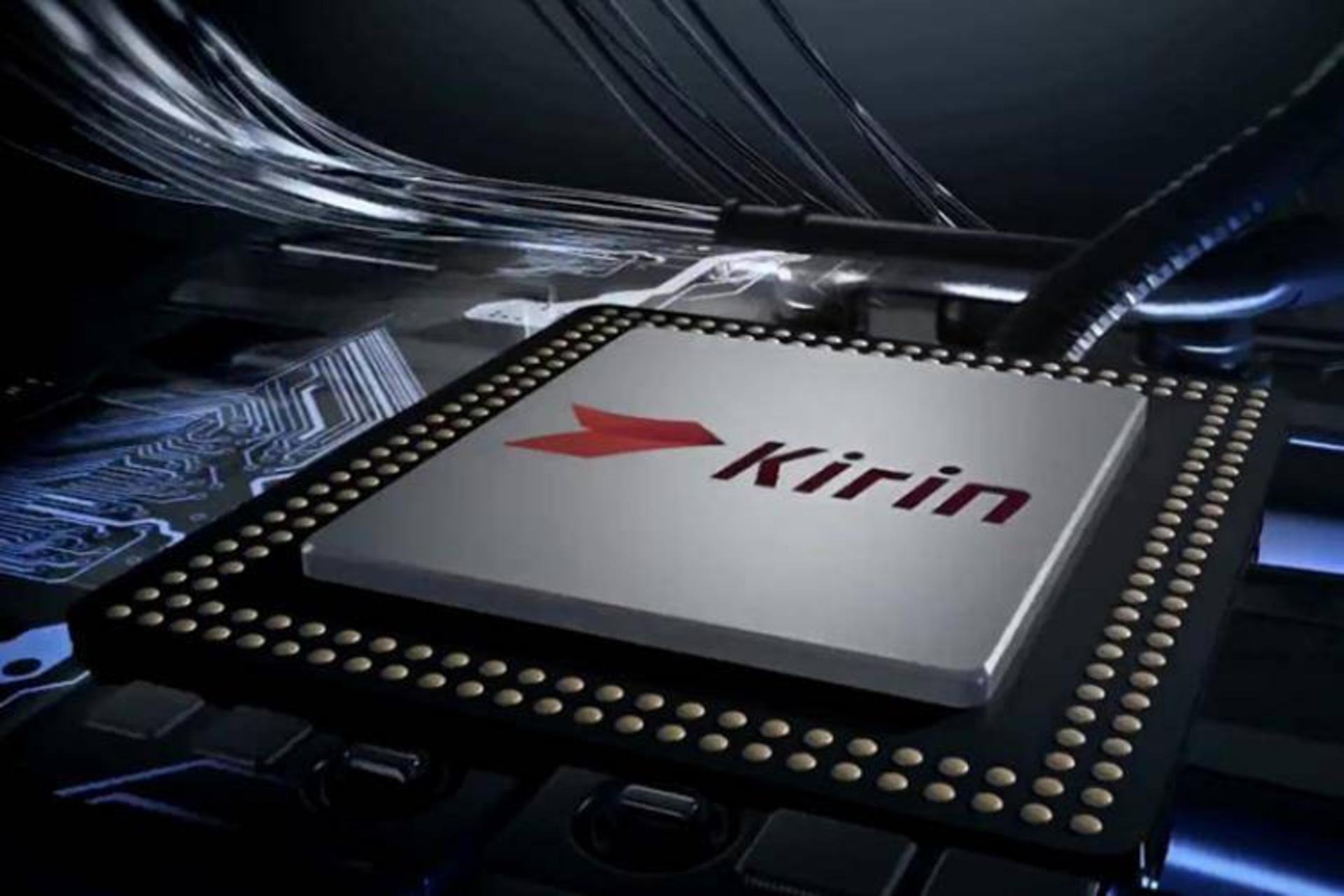 kirin 