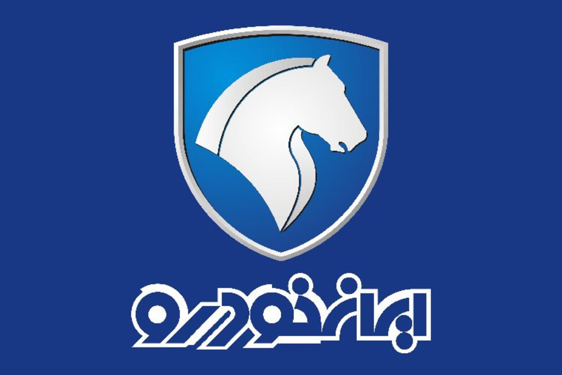 ایران خودرو