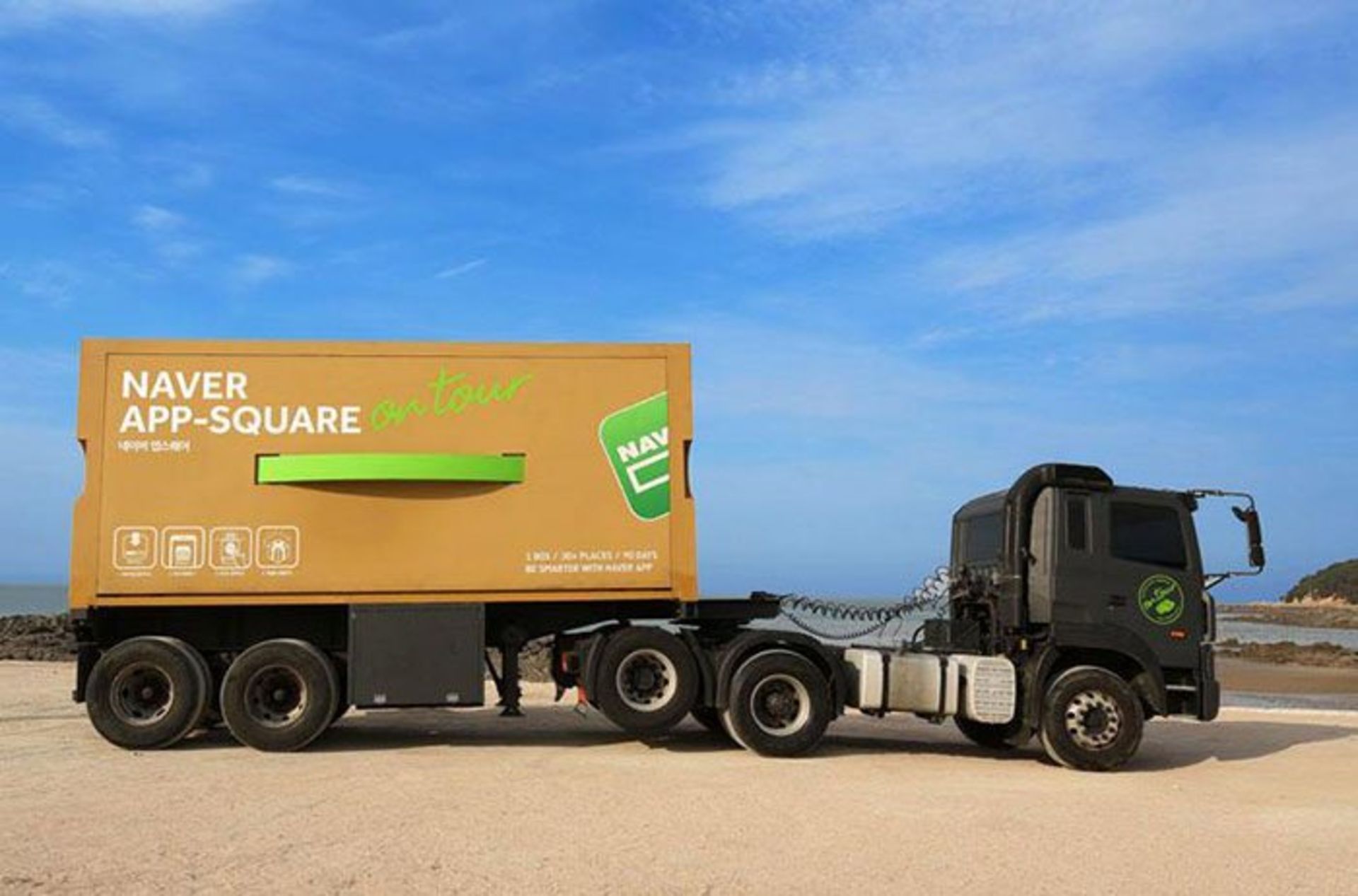 موتور جستجوی ملی