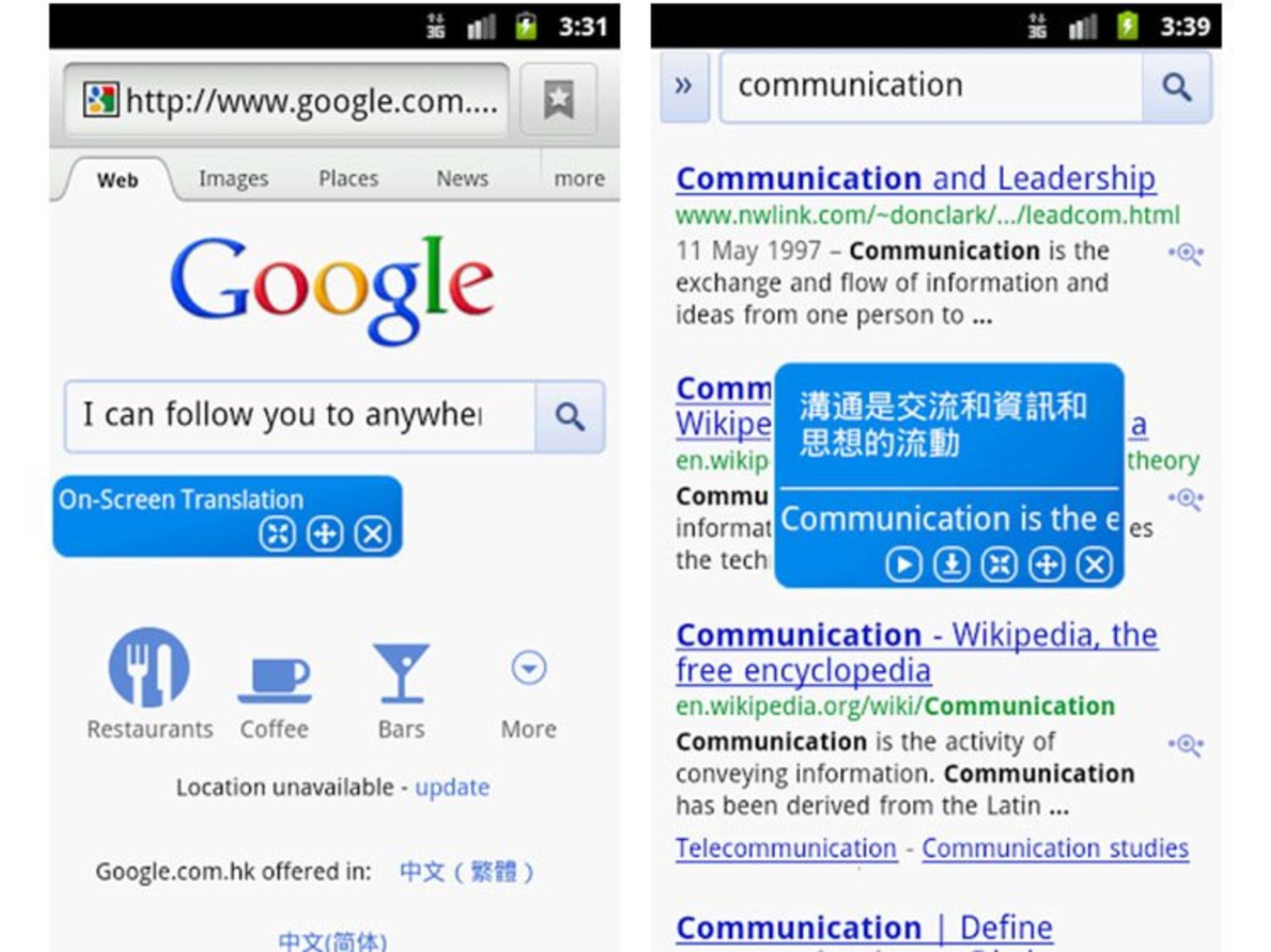 onscreen translate2 f2d40
