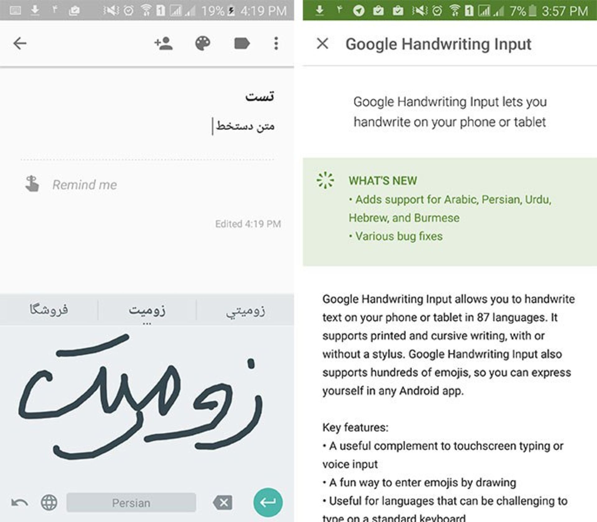 تشخیص دستخط گوگل