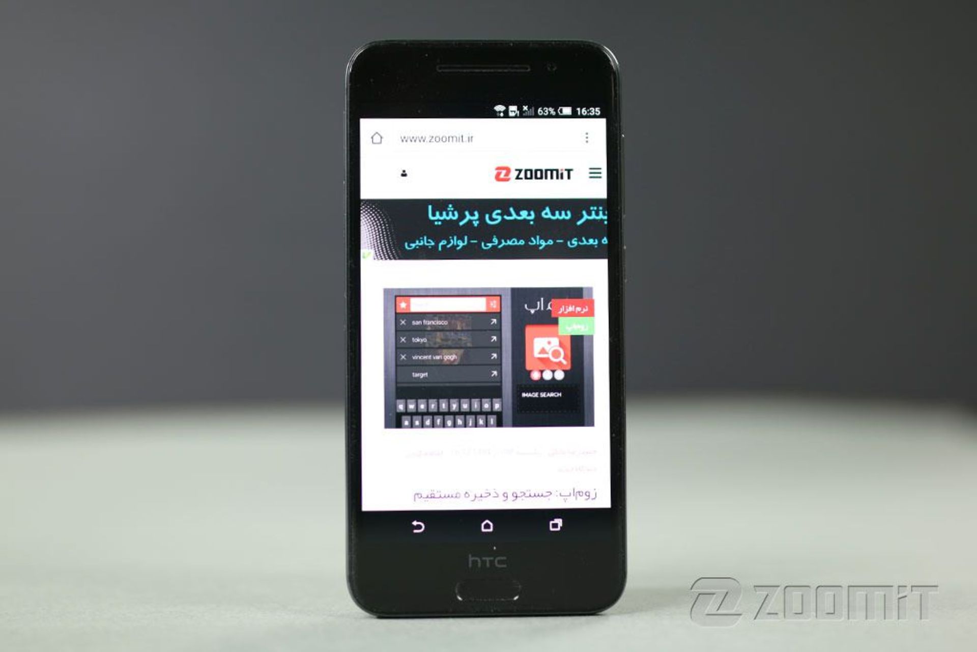 بررسی گوشی وان ای 9 اچ‌تی‌سی (HTC One A9)