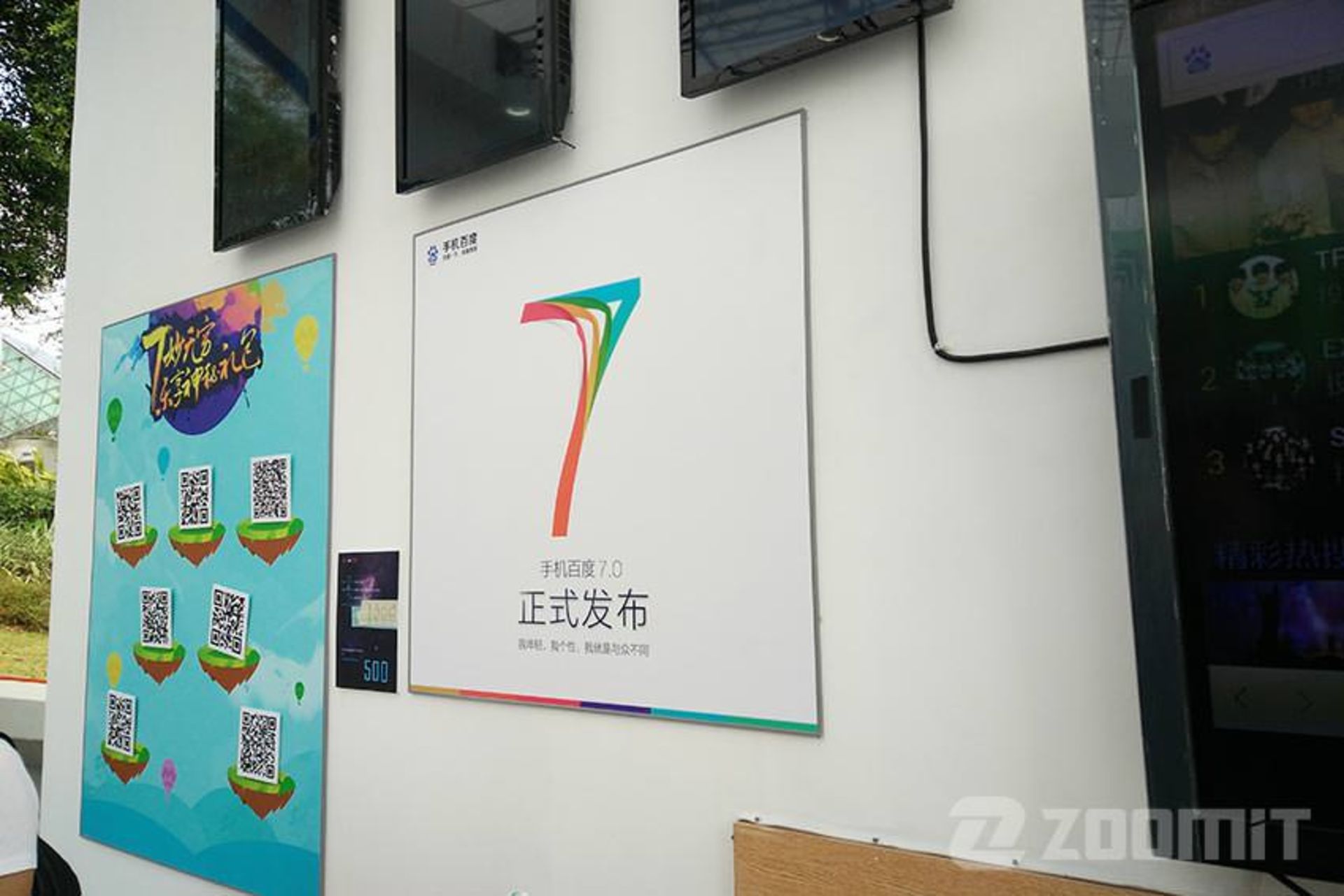 honor aniversary 2015 zoomit 21 0b817