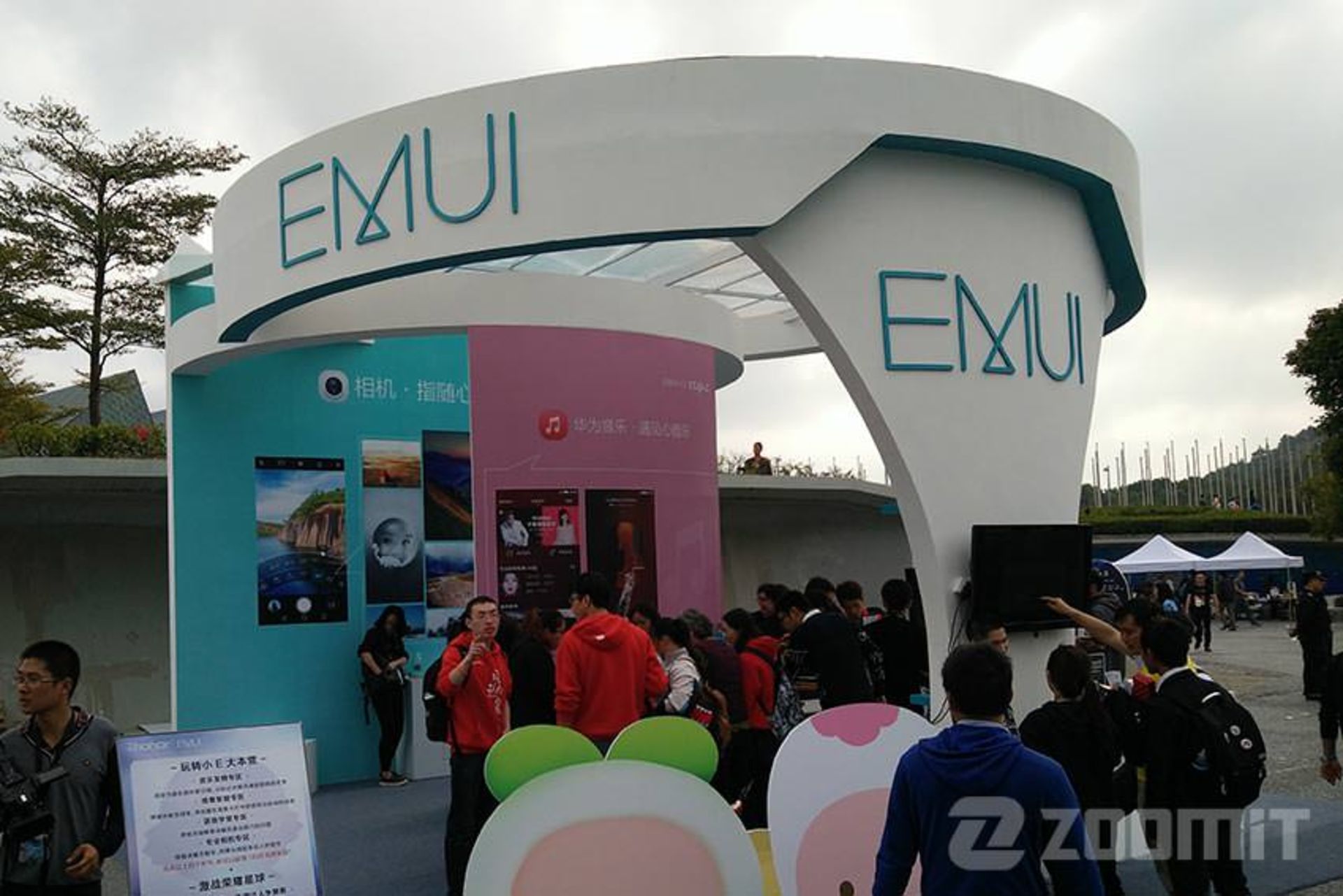 honor aniversary 2015 zoomit 23 e2e67