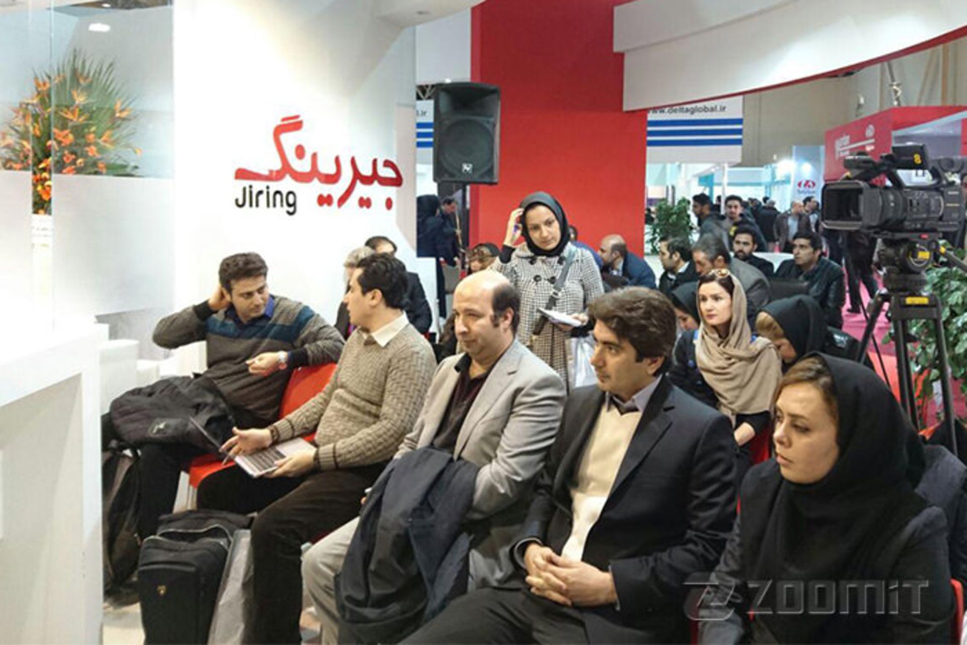 جیرینگ