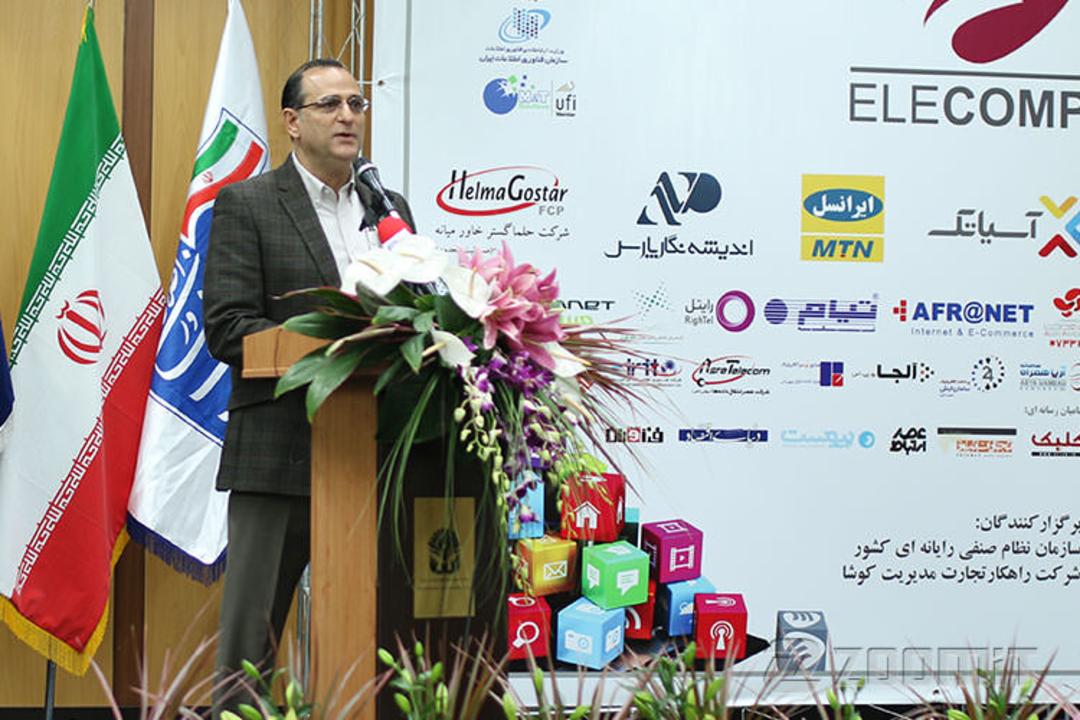 ناصرعلی سعادت