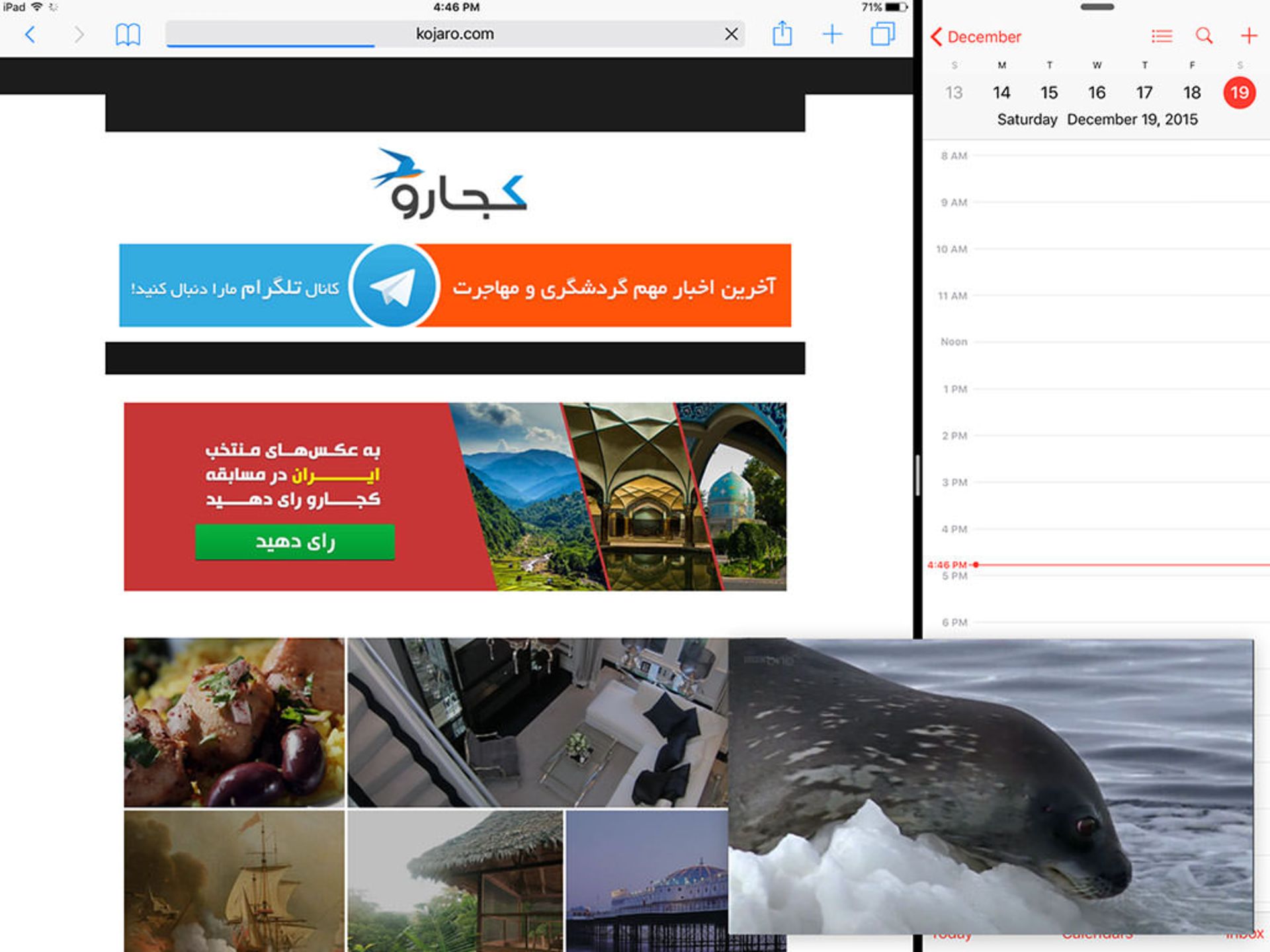 مالتی تسکینگ روی آیپد پرو