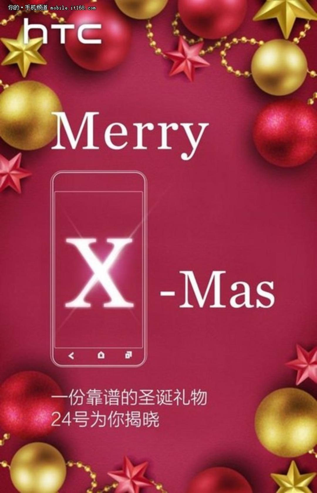 htc teaser one x9 possibly 1 87941