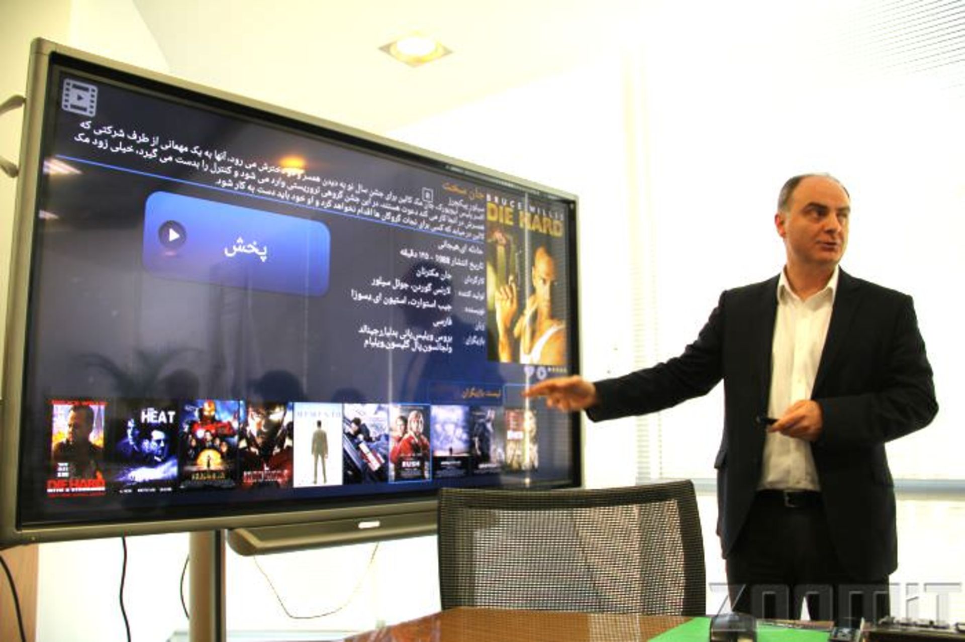 کامیار فتحی