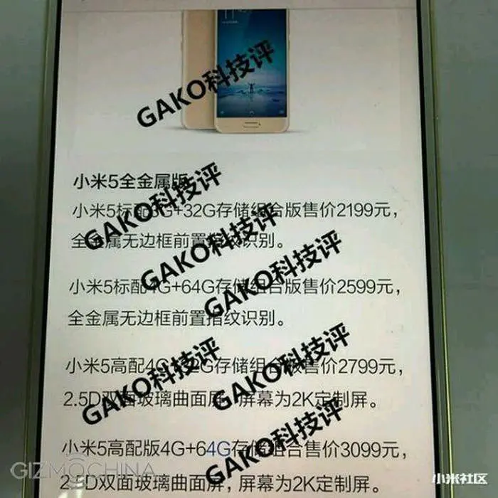 xiaomi mi 5 dab4c