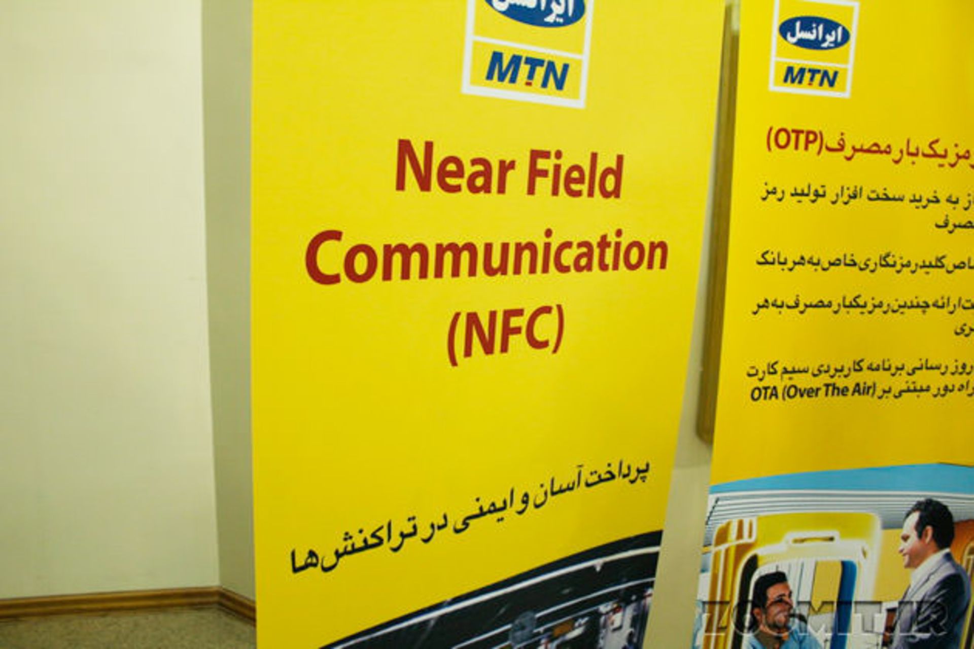 6thIrancell zoomit 76