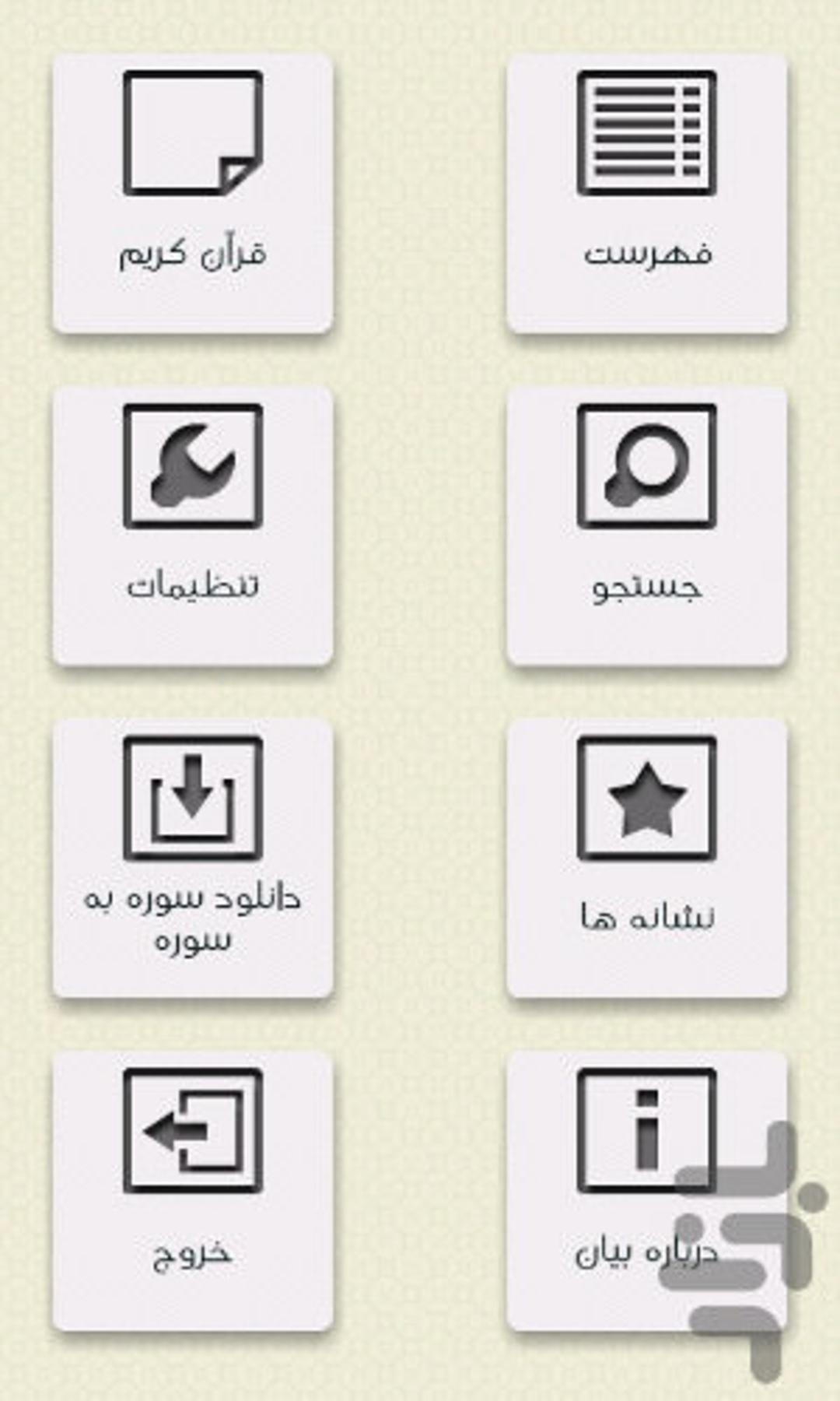 air.Bayan0